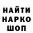 Амфетамин VHQ Force Staff