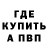 МЕТАДОН кристалл James chan
