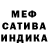 APVP Соль Omar Rojas