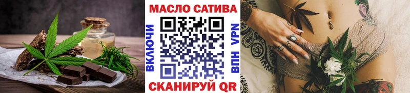 блэк спрут ТОР  Лагань  Cannafood марихуана  сколько стоит 