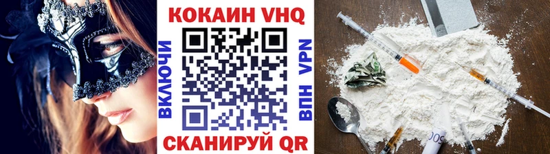 COCAIN Columbia  Лагань 