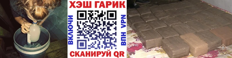 цены наркотик hydra ГАШ гашик Лагань