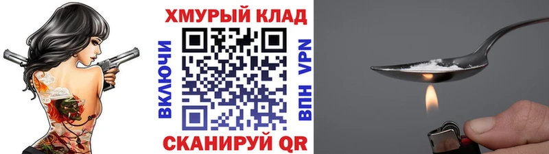 закладка  Лагань  ГЕРОИН герыч 