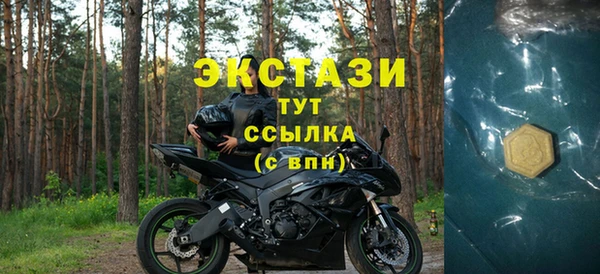 COCAINE Алексеевка