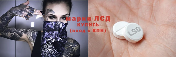 мефедрон VHQ Алексин