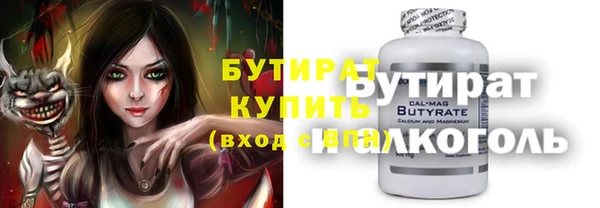 мефедрон мука Приозерск