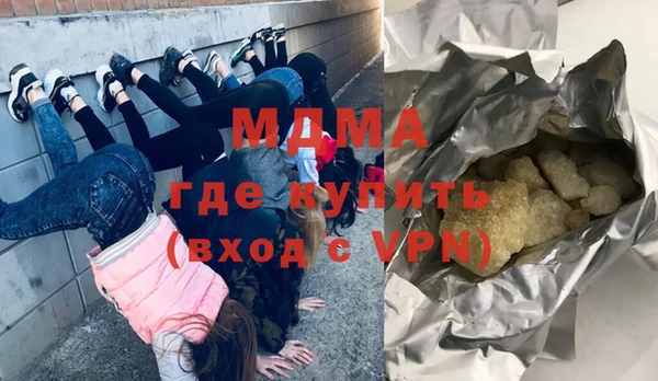 мефедрон VHQ Алексин