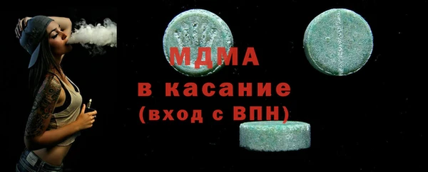 COCAINE Алексеевка