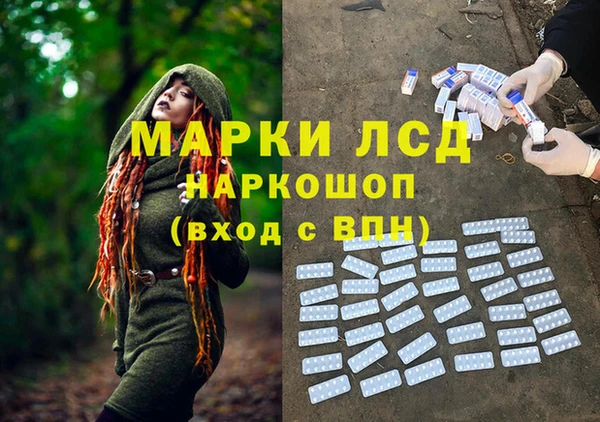 ALPHA-PVP Алзамай