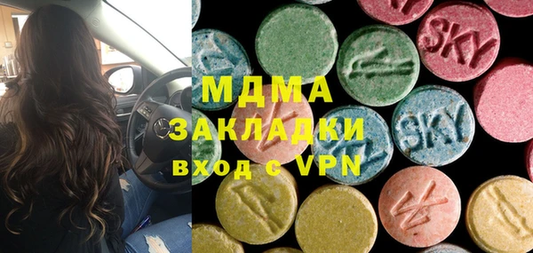 мефедрон VHQ Алексин