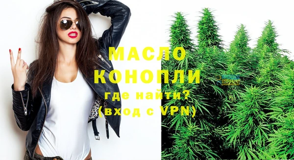 2c-b Протвино