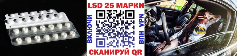 что такое наркотик  Лагань  ЛСД экстази кислота 