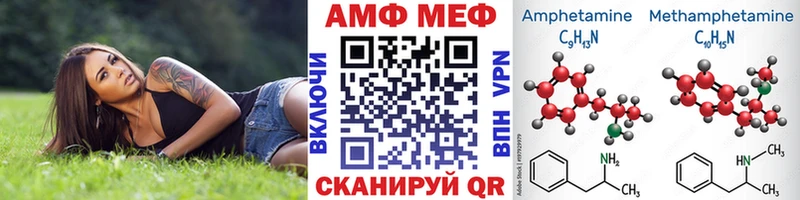 Метамфетамин винт  Лагань 