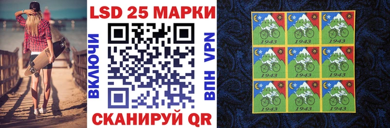 это клад  Лагань  Марки 25I-NBOMe 1,5мг  сколько стоит 