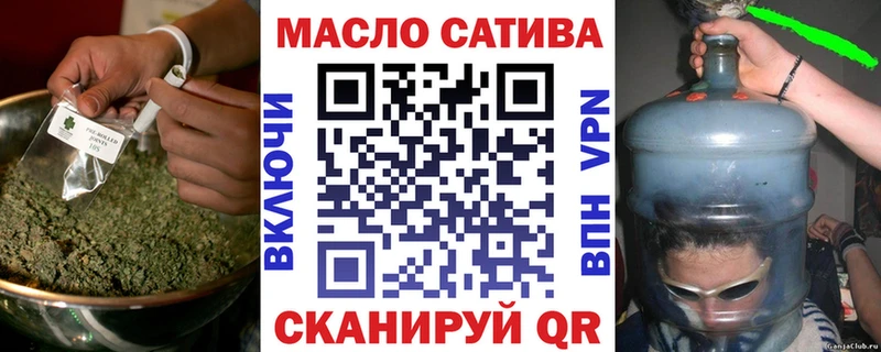 ТГК THC oil  Лагань 
