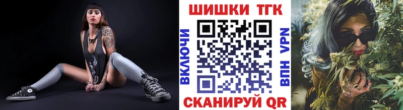 закладка  Лагань  Шишки марихуана VHQ 